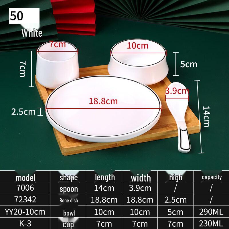 

Ru Han Melamine Tableware Four-Piece Set