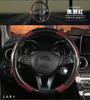 38cm Black Carbon Fiber Leather Style Stitching Car Steering Wheel Cover Durable