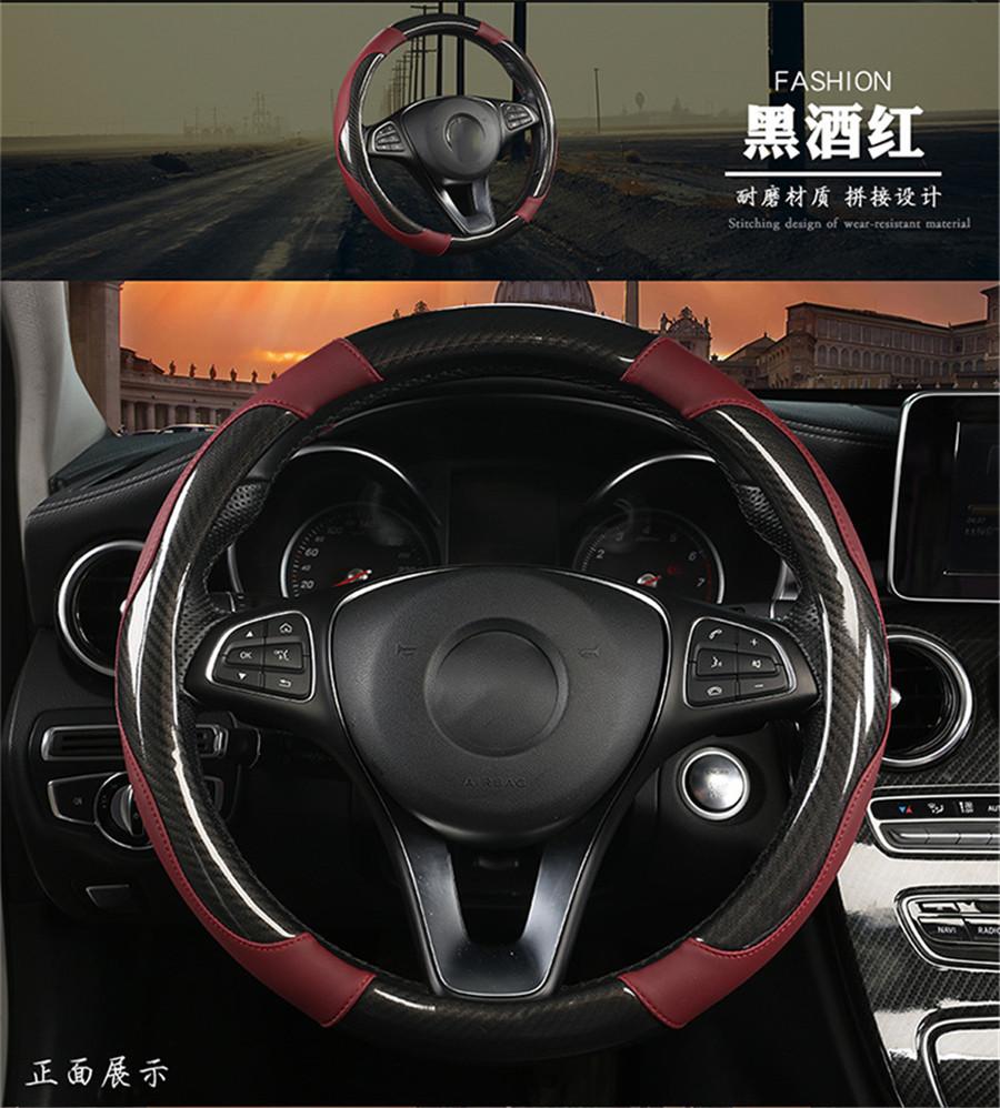 38cm Black Carbon Fiber Leather Style Stitching Car Steering Wheel Cover Durable