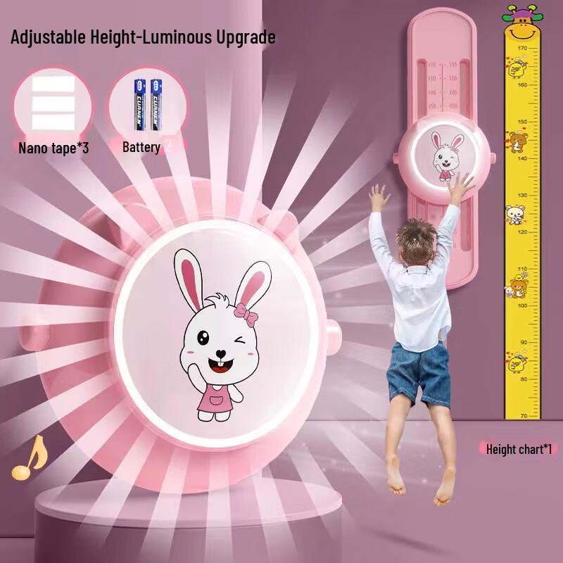 YUANZU Kids Voice Counting High-Jump Trainer