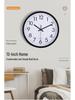 10-14 Inch Silent Wall-Mounted Study & Bedroom Clock