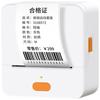 Detong P1P Portable Thermal Label Printer CN plug (adapter included)