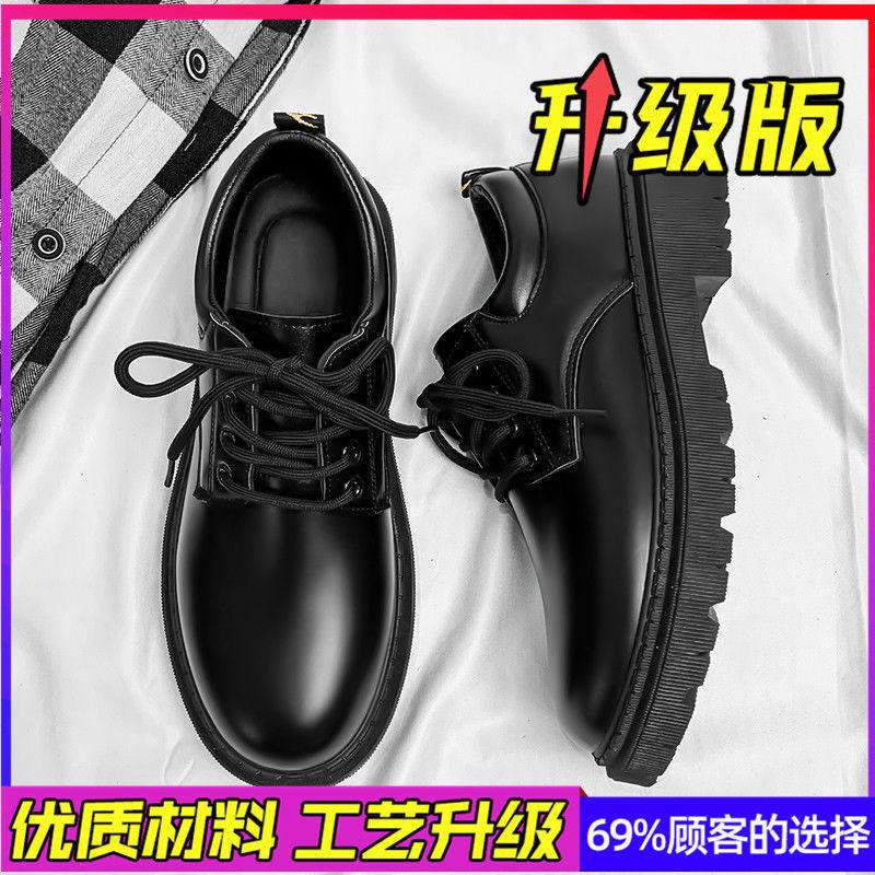 Malé kožené boty Pánské Formální Business British Derby Nohy Široká Velká hlava Ležérní Trendy Boty Lesklé Gao Yunhao