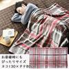 Yamazen Electric Throw Poncho USB Blanket 130 X 80cm Washable Electric Blanket Shoulder Automatic Off Timer Plaid Red YHK-US42(CR)