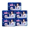 Elegant Ultra-thin Night Sanitary Napkins