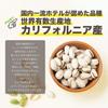 EBLIM Pistachios Salt Flavor 1kg with Shells Domestic Top Hotel Use Additive-Free California Grown Roasted Far-Infrared Freshly Roasted No Processing