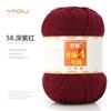 213 Wool Thread Merino Wool Thread 3 Strands Hand-Knitted Medium Thread Self-Knitted Sweater Hat Scarf Thread