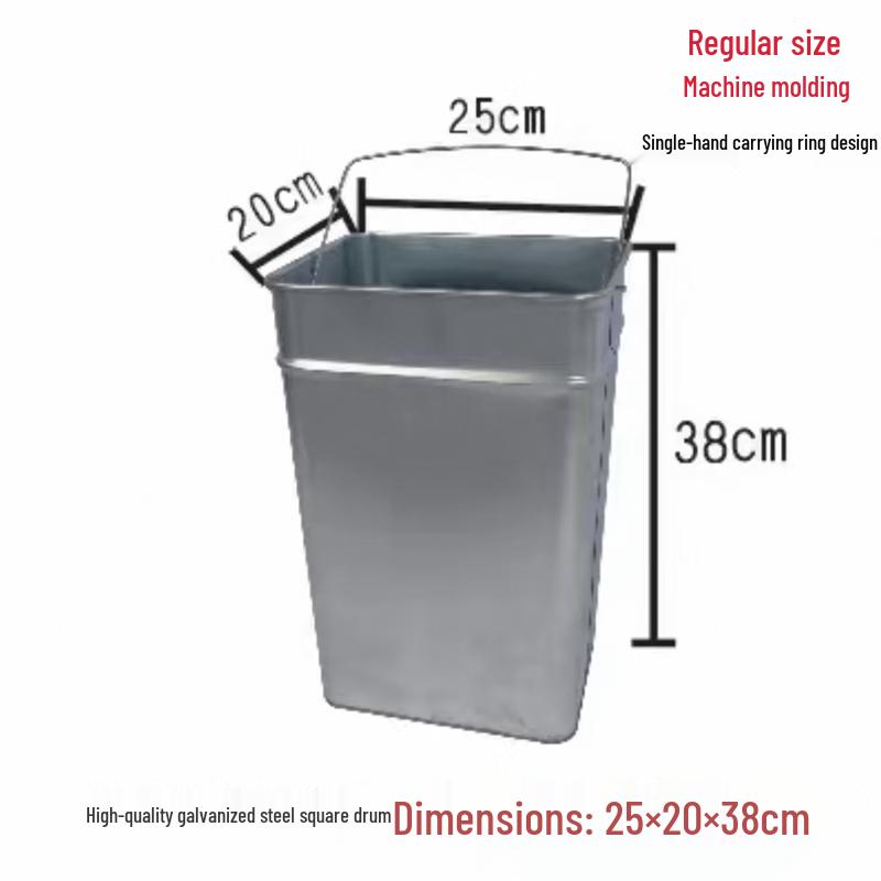 Thickened Galvanized Square Trash Can Liner
