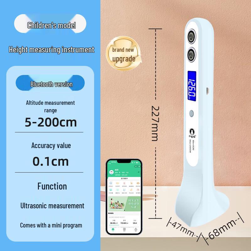 Children's Ultrasonic Height Measuring Scale with Bluetooth