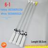 Suspension/Balancing Rod for Haier XQS85-BZ1318-ZJ1218-Z1216A Washing Machine