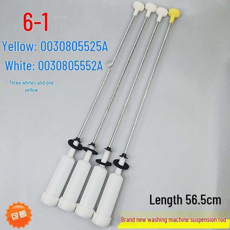Haier Washing Machine Suspension Rods: Compatible with Models B8536BF61, B8516BF61, B9001Z71V
