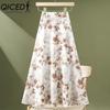 QICED 18 Color Women's Fashion Casual Summer Spring Skirt