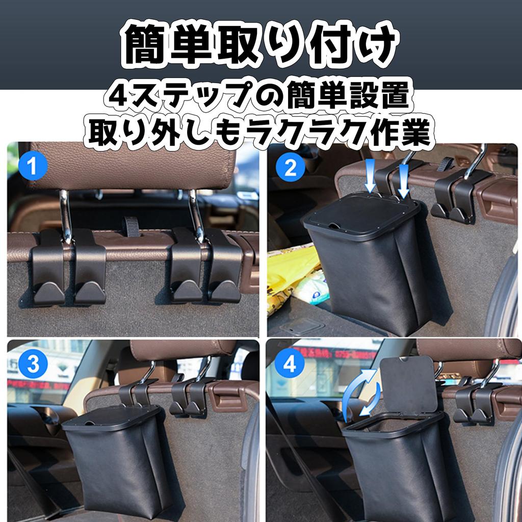 Felimoa Compact Car Trash Headrest Trash Set of 2 Can, In-Car Dustbin, Can,