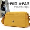 Lightweight and Simple Women's Bag 2025 New Shoulder Bag Casual Versatile Messenger Small Square Bag