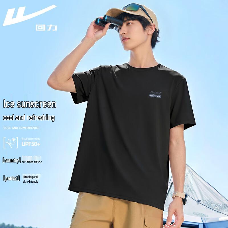 Warrior Unisex Summer Cool-Touch UV Protection T-shirt 3XL