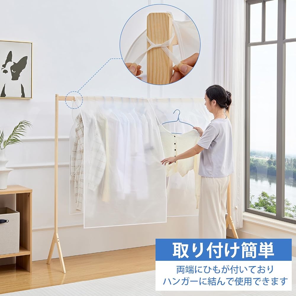 VECELO Clothes Rack Cover, PEVA, Slip-on Type, 110cm (W) x 120cm (H), 1 Piece, Scandinavian