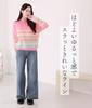 Sleeping Sheep Stretch Wide Flare Denim YKK Baggy Made In Bell Bottoms Women's Pants, Pants, Korea, (JP, Alphabet, M, Blue)