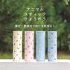 Ribheart Stick Ice Animal Stick Ice Vacuum Keeps Cold for 18 Heatstroke with Pack, Pack, Seal, Silicone, Portable, Double-Walled Insulation, Hours,
