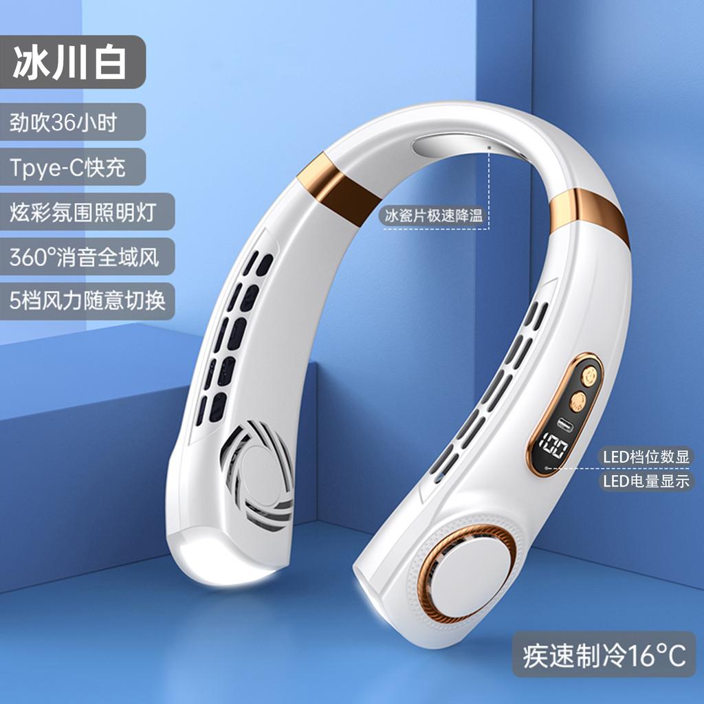 Silent Portable Neck Hanging Fan USB Rechargeable Handheld Fan with 20 DB Noise Reduction and 36-Hour Battery Life