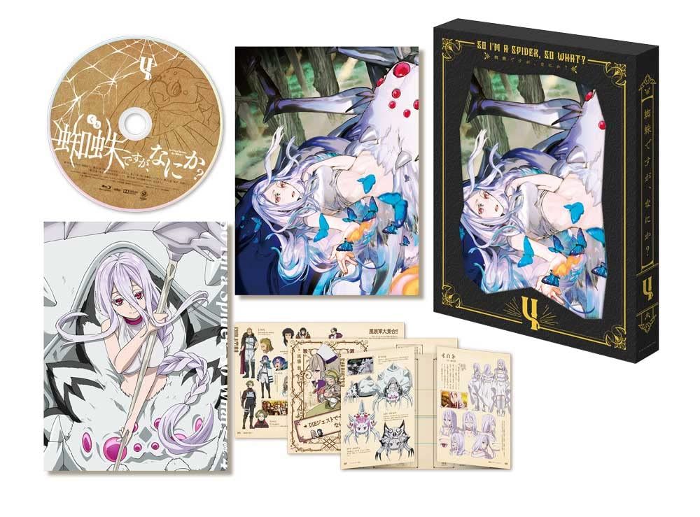 

[USED] So I m a Spider, So What DVD Box Vol. 4 Aoi Yuki (Starring) Shun Horie (Starring) Shin Itagaki (Director) Format: DVD