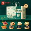 Liangpin Puzi Eight Flavors Nuts & Dried Goods Gift Box