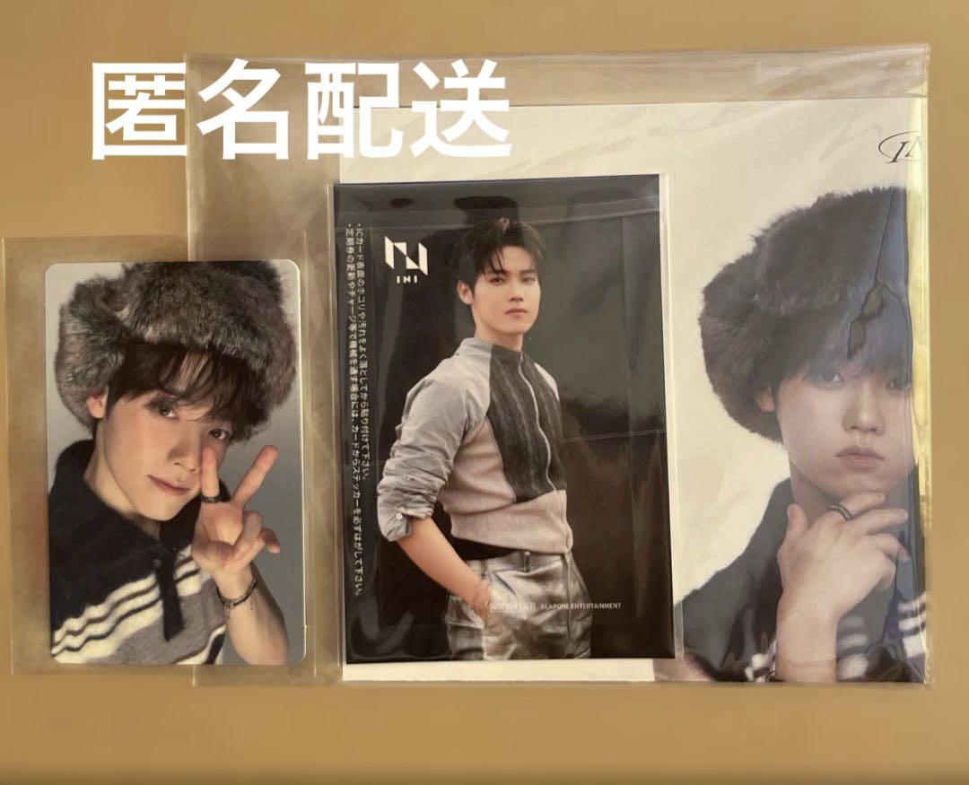 

[USED] INI Masaya Kimura THE ORIGIN Poster IC Card Sticker Trading Card