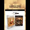 WANNA ONE [0+1=1 (ÎȚI PROMIT)] Al doilea mini album