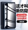 14 Applicable 13 Apple 11 Tempered film 12 Glass film XR film Pro mobile phone iPhone13 Anti-privacy film promax