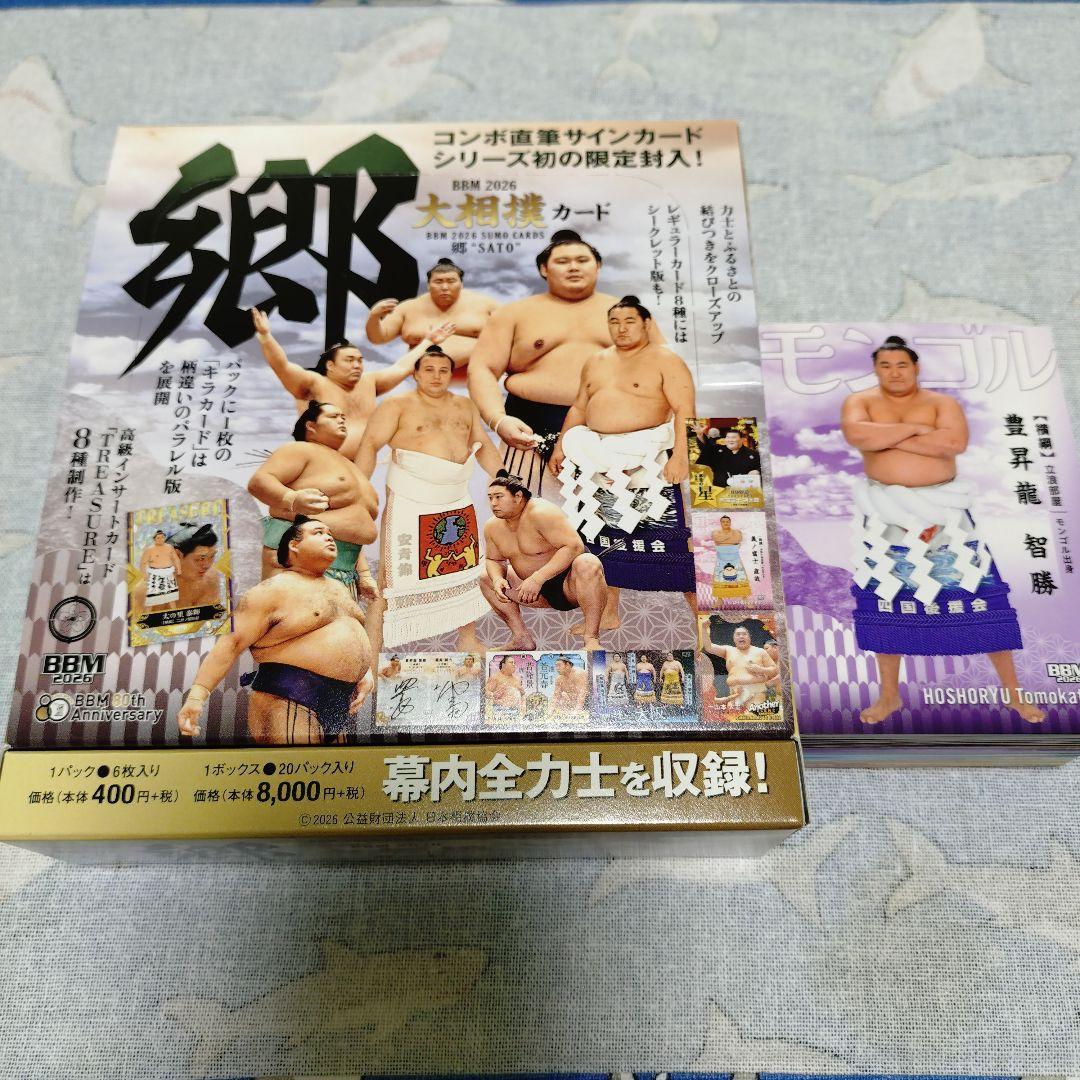 Latest BBM2026 Grand Sumo Card (Go) Regular & Subset 81 Types Full Complete