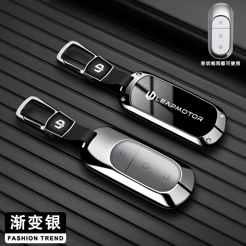 Чехол-сумка для автомобильного ключа для Leapmotor C10 T03 C11 C01 Защитный чехол-брелок для смарт-ключа с дистанционным управлением