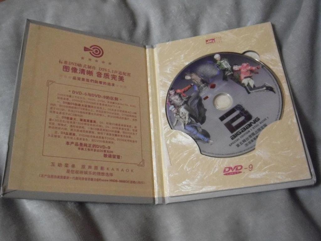 [USED] Used DVD BIGBANG Still Alive Taiwan Exclusive Shadow Sound Luxury Keiko Edition