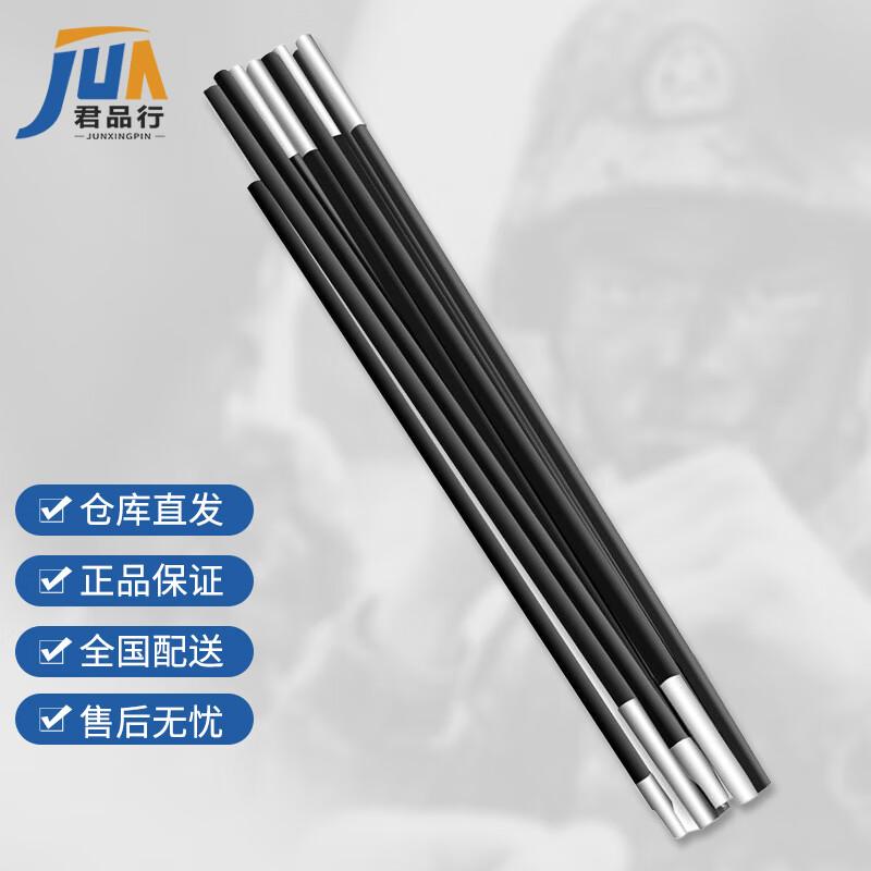 Outdoor Camping Tent Poles