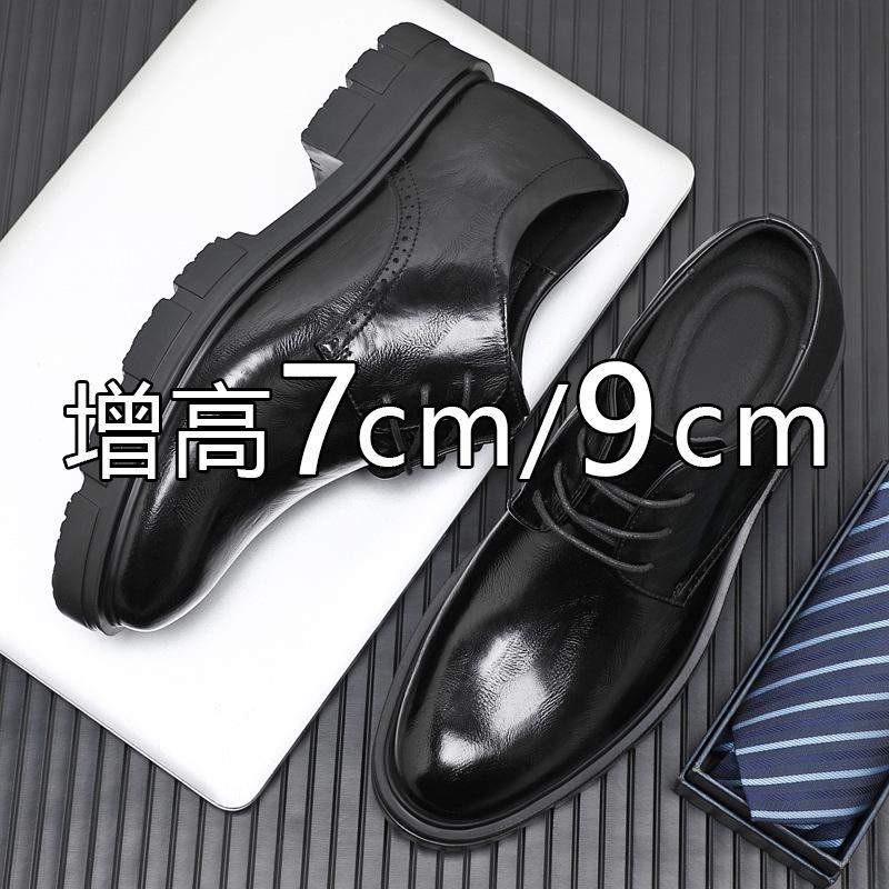 Inner heightening leather shoes men's 10cm8cm business dress Derby shoes leather breathable thick sole heightening groom men's shoes
