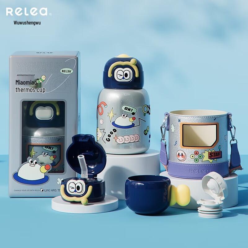 

RELEA Children s Insulated Straw Cup