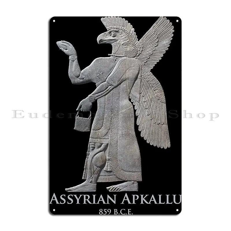 

Winged Eagle Head Assyrian Apkallu 883 859 Bce Metal Plaque Poster Club Print Bar Wall Decor Cinema Tin Sign Poster 20x30cm