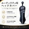 [LuceTerraGolf] Golf Head Cover for Driver/Fairway Wood/Utility Waterproof PU Leather
