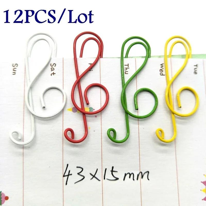

12 шт./лот Разноцветные музыкальные скрепки Металлические закладки Папки Принадлежности для переплета мемо Школьные Офисные Канцелярские Скрепки Аксессуары