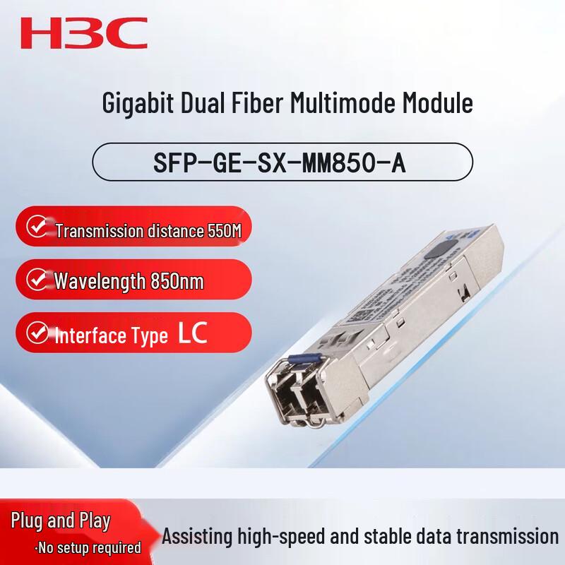 

H3C Gigabit SFP Multimode Optical Module