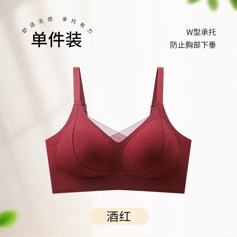 

Autumn and winter warm muscle grinding anti-gravity seamless upper support gathering and lifting comfortable fixed cup beautiful back bra cover 3XL （42/95ABC） бордовий