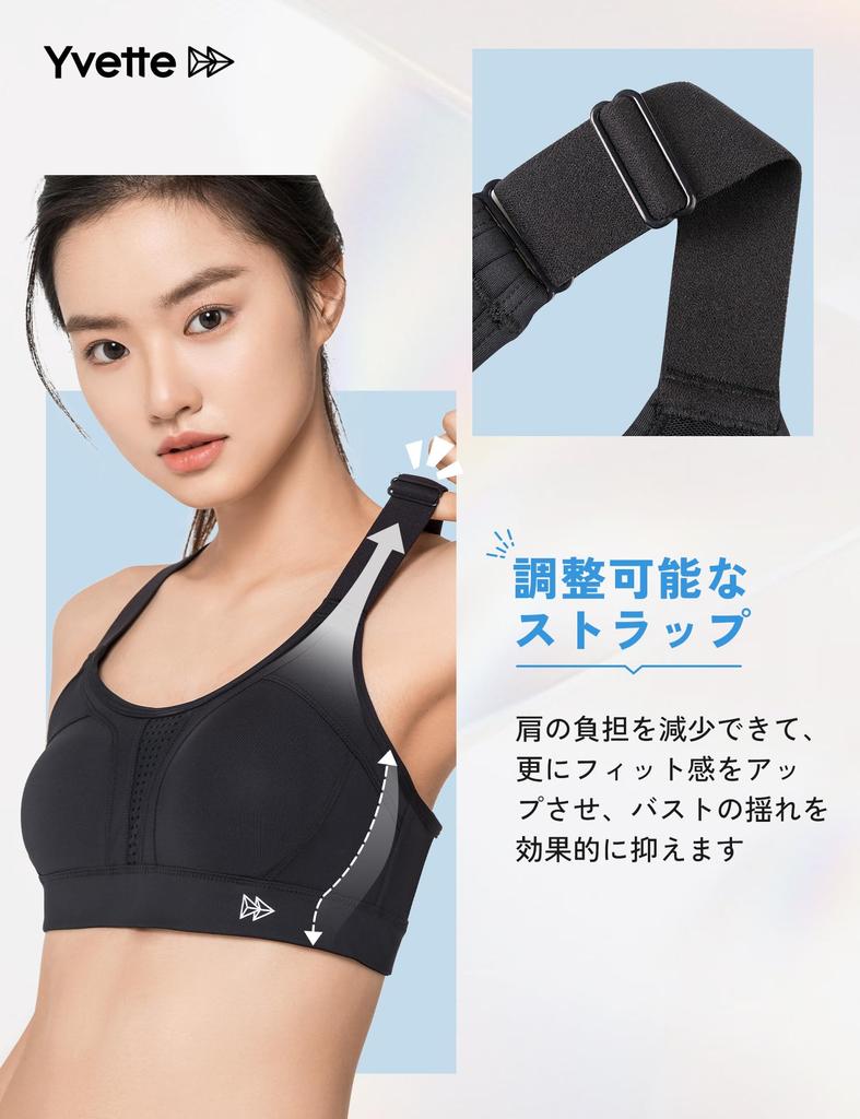 Yvette Sports High Plus Size M Black Women's Bra, No-Sway, Crossback, Quick-Drying, Adjustable, Support, Size, Running, Training, Gym, Plus,