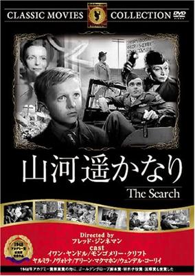 DVD  - The Search Yamakawa FRT070 Filmy i DVD Używane