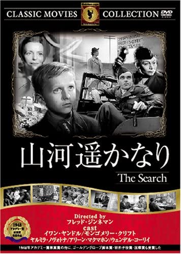 

DVD - The Search Yamakawa FRT070 Japan Movies & DVD Used