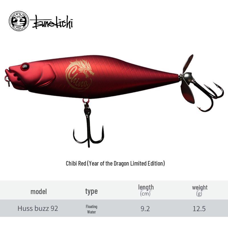 Changji Ghost Hand Qilin Buzz 92 Bass Lure - Dragon Limited Edition