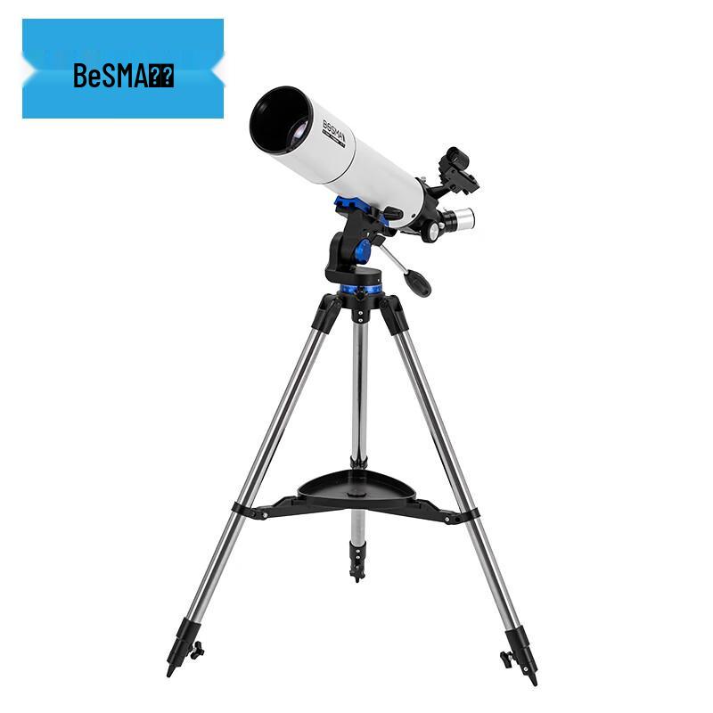 BOSMA Tiangong High-Magnification Astronomical Telescope Professional