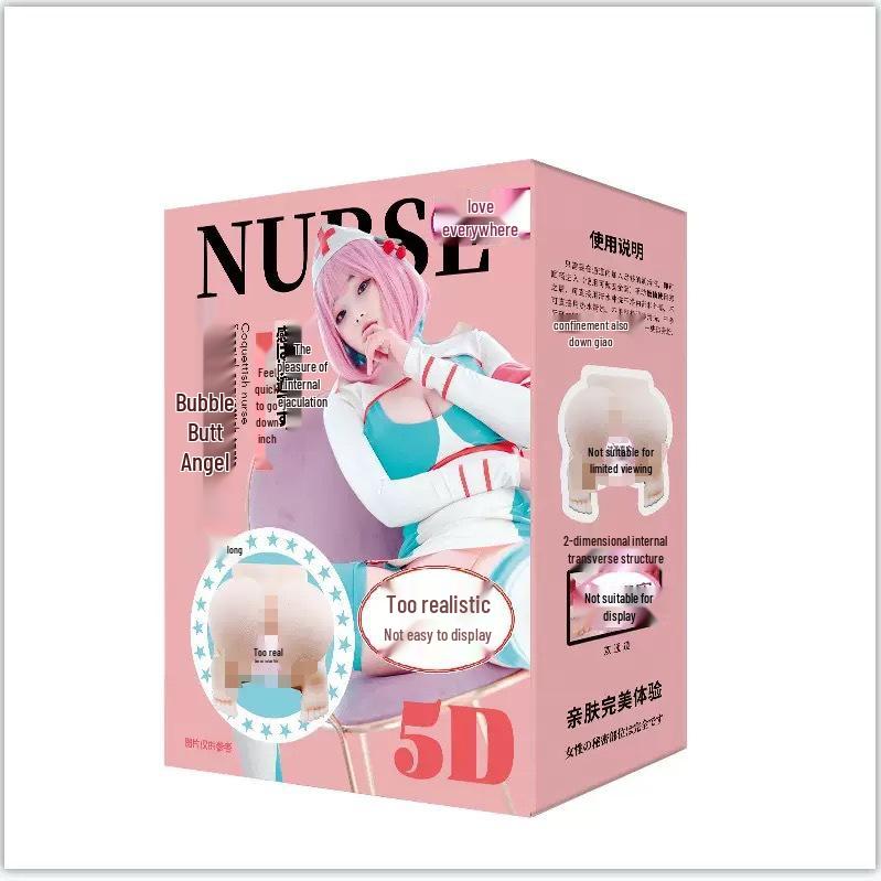 Virgin Love Men's Nurse Molded Masturbator Cup