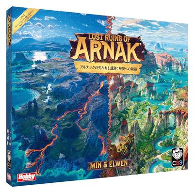 Board The Lost Ruins of Arnak A Journey To the Hidden Land Game - (Japanese Edition)