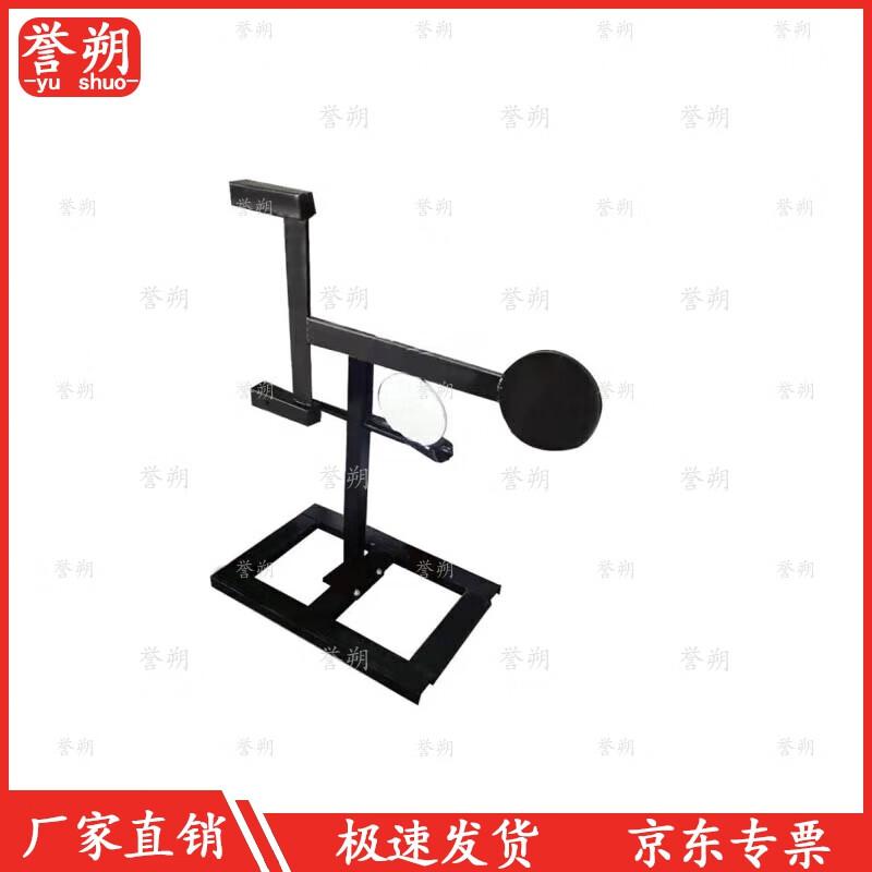 

Tactical Swaying Shooting Target