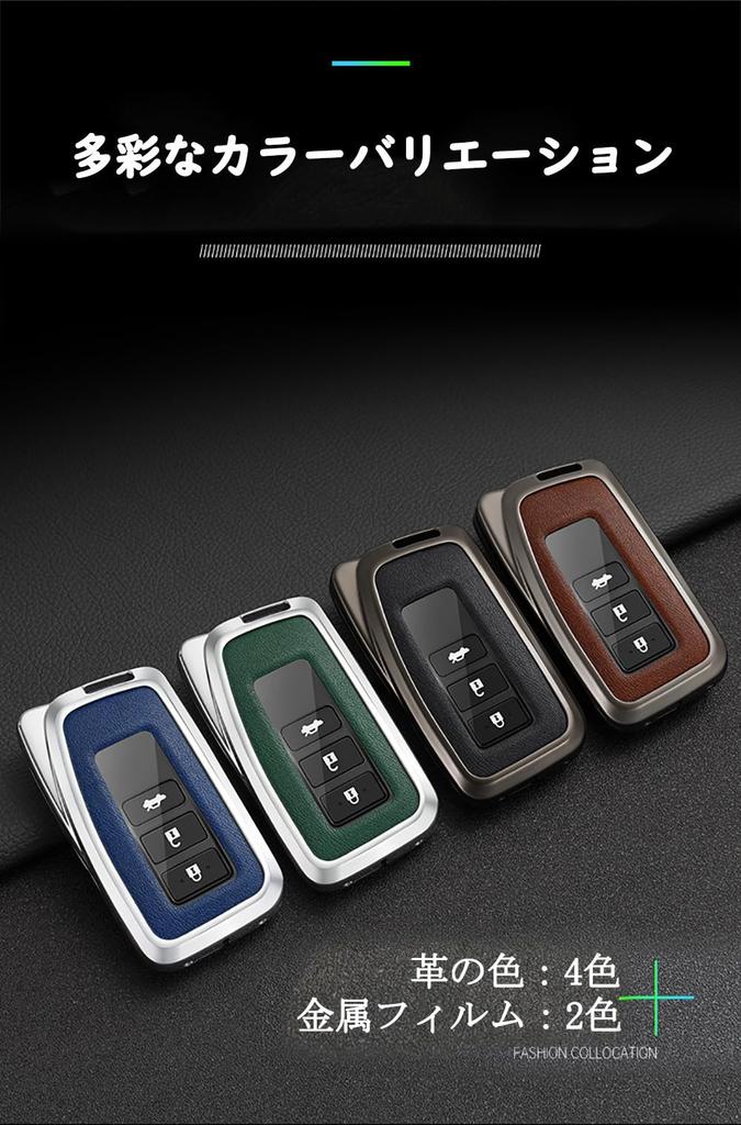 SANRILY Lexus Key Case, Key Holder, Compatible with Lexus GS H24 IS, H25, NX,