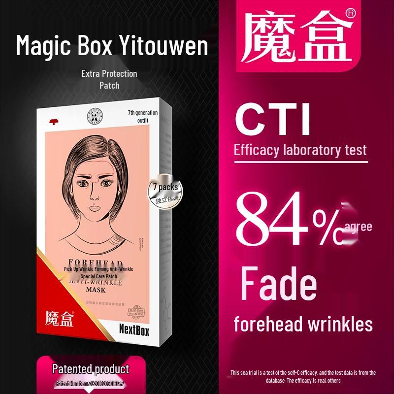 

Magic Box Night Firming &amp; Anti-Wrinkle Forehead Patch