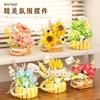 Rose Flower Figure Mini Block 3D Model Bricks Figures Toy Bouquet Micro Building Blocks Assembly Toy For Kids Girl 8 To 14 Years